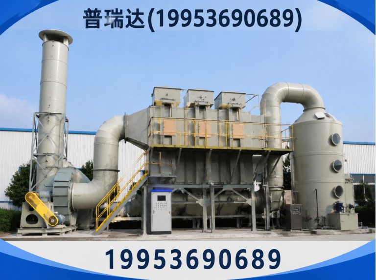 安丘市废气处理设备展示图